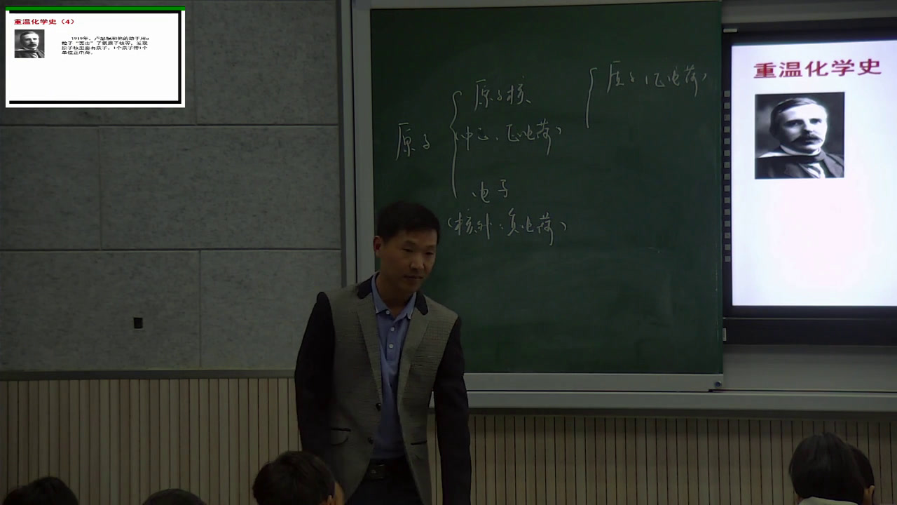 泸教版化学九上《原子结构示意图、相对原子质量》江苏徐老师-县级优课