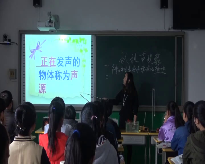 教科版物理八上《1.认识声现象》河北李老师-全国一等奖