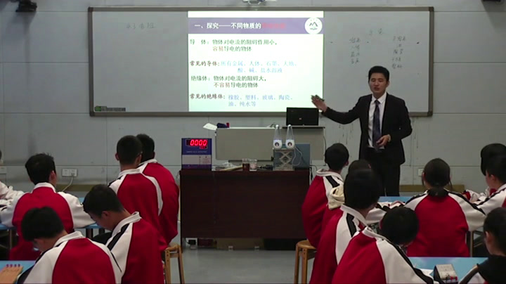 教科版物理九上《3.电阻：导体对电流的阻碍作用》四川吴老师-市一等奖