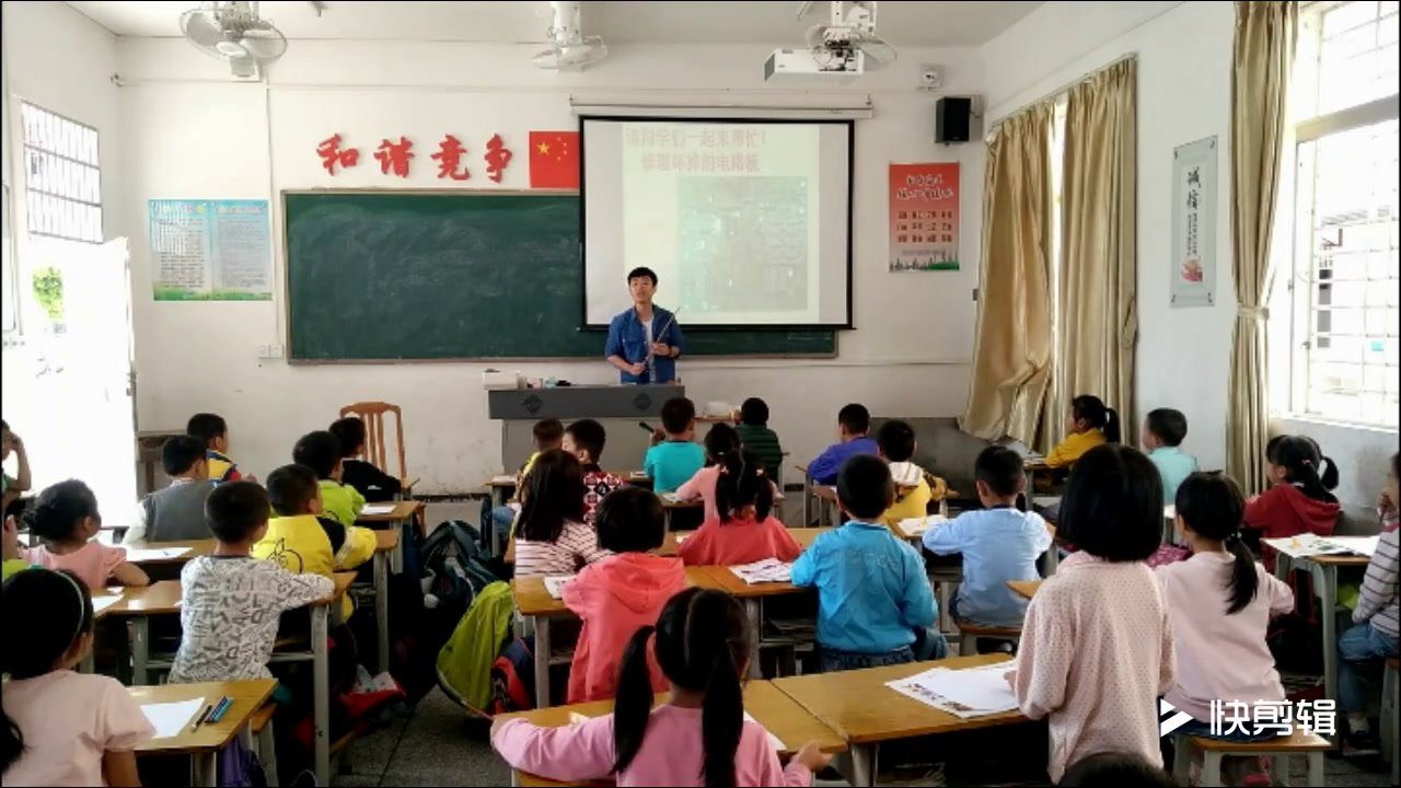 岭南版美术一上《3.手拉手，找朋友》广东欧老师-县级优课