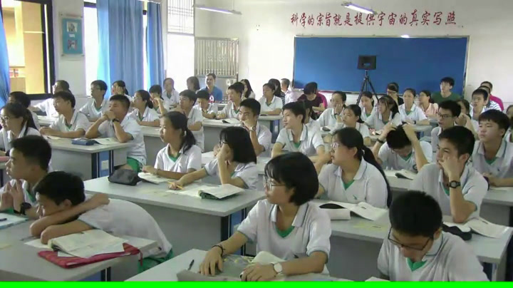 教科版物理九上《3.热机效率》广东李老师-市一等奖