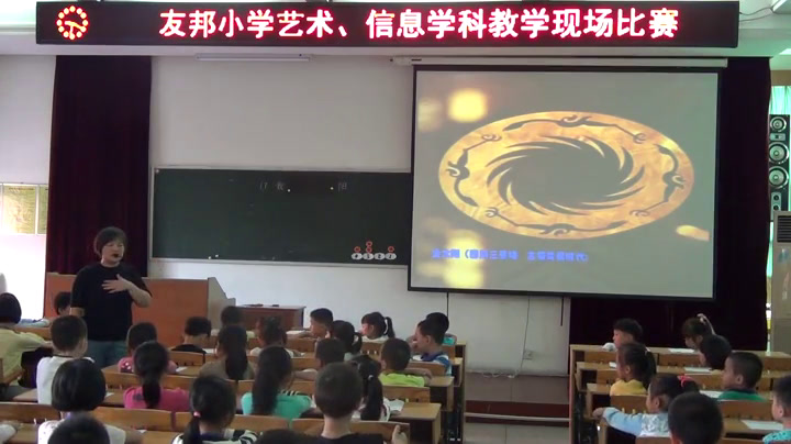 岭南版美术一上《16.我心中的太阳》广东罗老师-县级优课