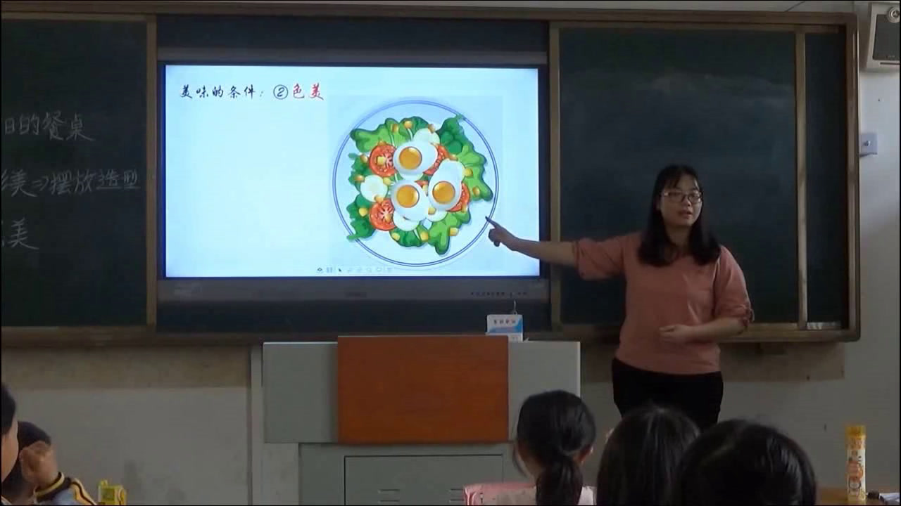 岭南版美术二上《10.节日的餐桌》广东罗老师-市一等奖