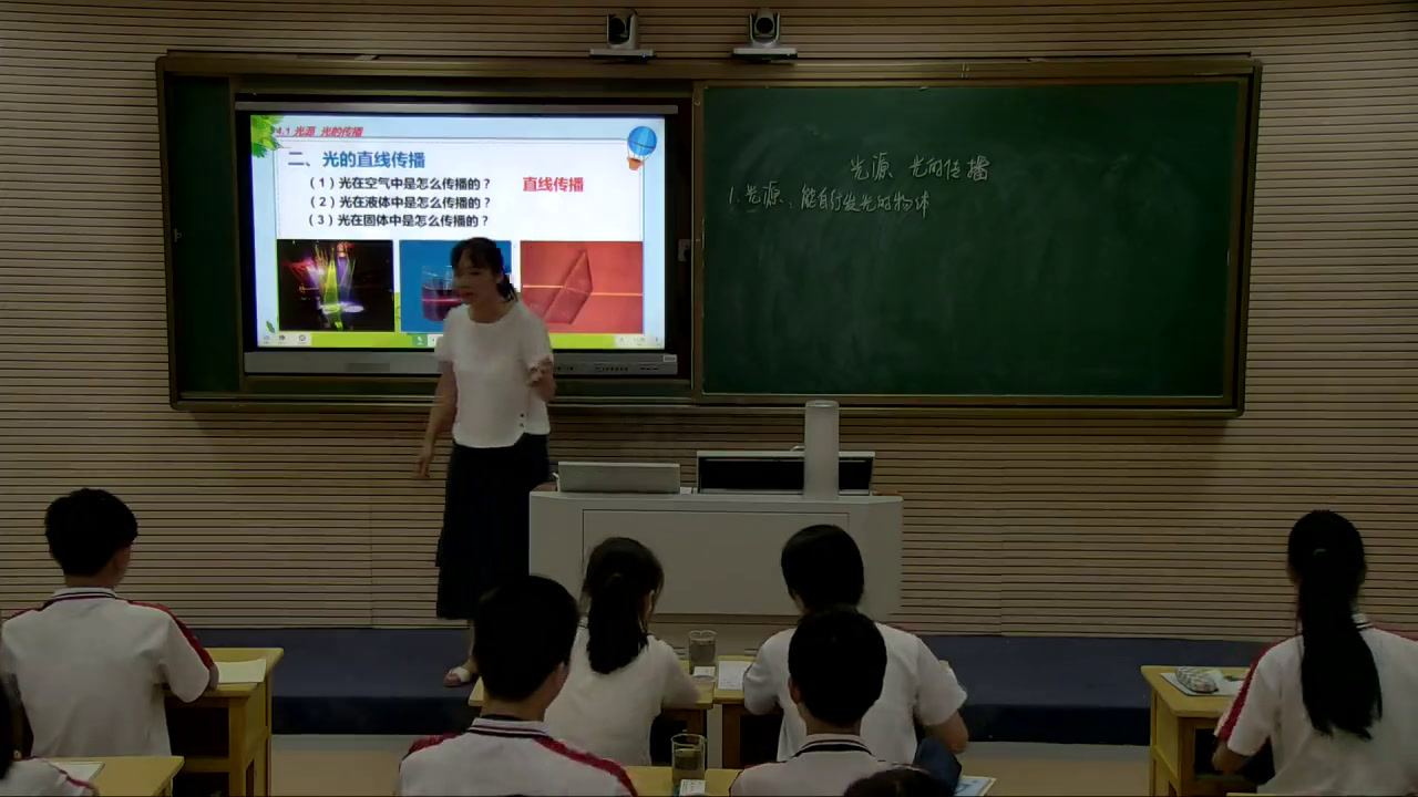 教科版物理八上《1.光源光的传播》江西陈老师-市一等奖