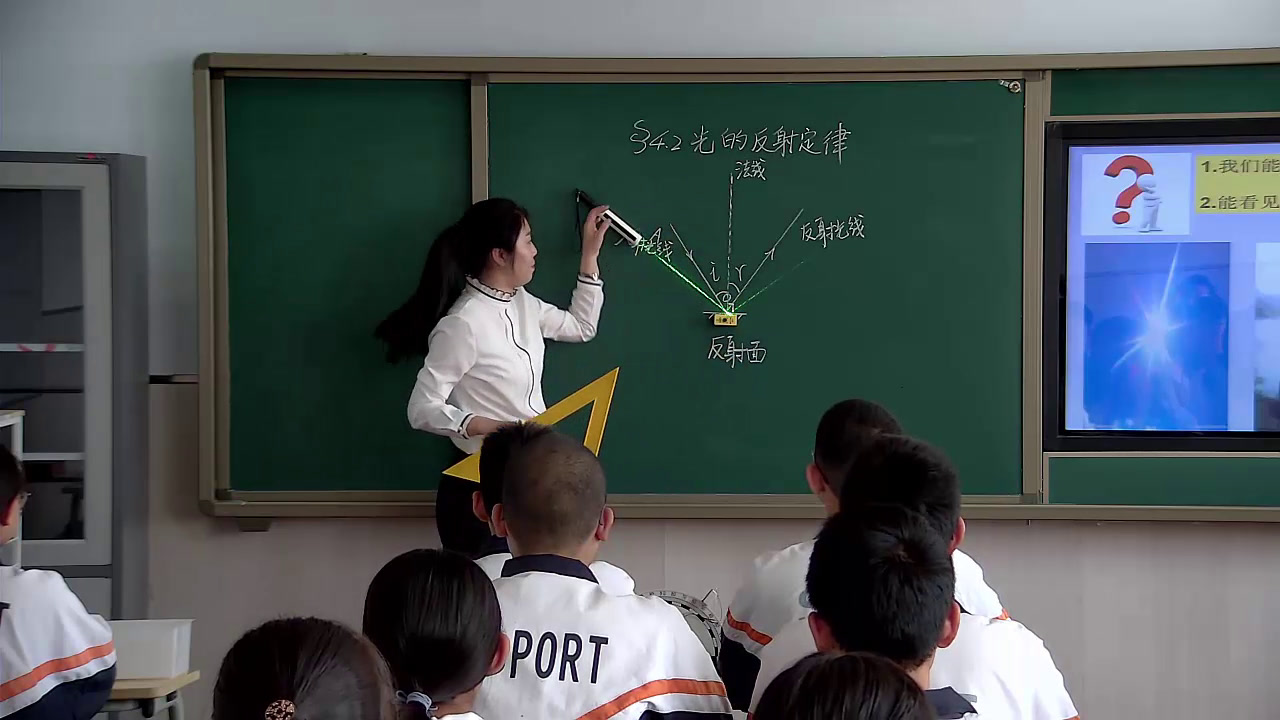 教科版物理八上《2.光的反射定律》吉林关老师-市一等奖