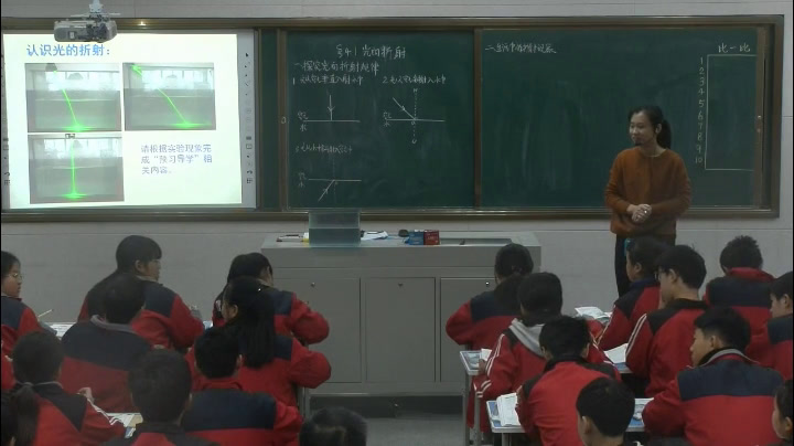 教科版物理八上《4.光的折射》河南李老师-省一等奖