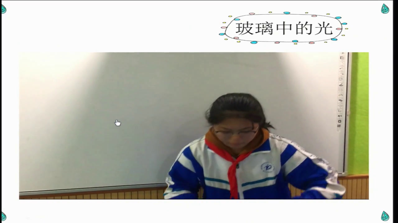 教科版物理八上《1.光源光的传播》四川李老师-市一等奖