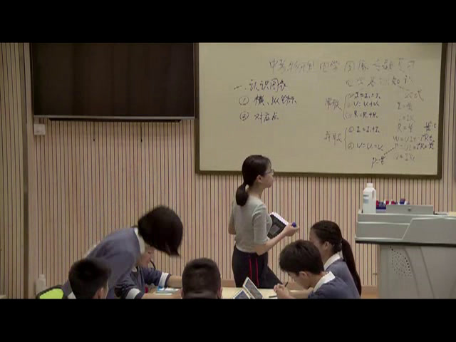 教科版物理九上《本章复习》广东冯老师-市一等奖