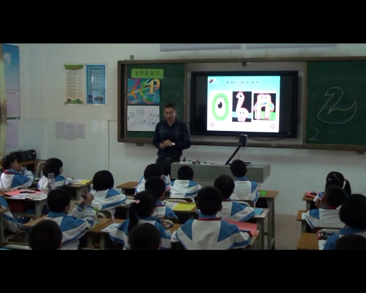 岭南版美术二上《16.有趣的数字》广东陆老师-县级优课