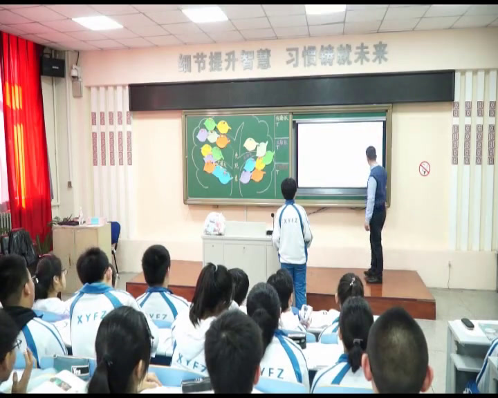 教科版物理八上《本章复习》辽宁徐老师-市一等奖