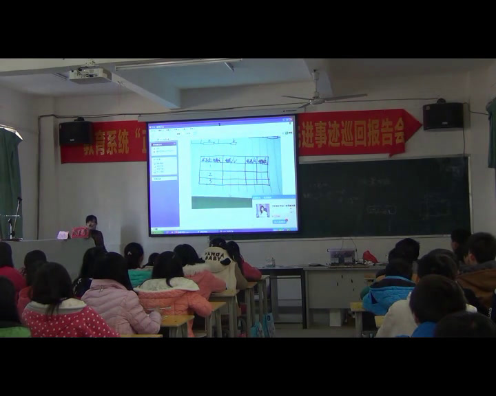 教科版物理九上《2.测量电阻》江西谢老师-市一等奖