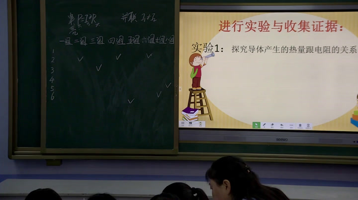 教科版物理九上《3.焦耳定律》河北赵老师-市一等奖