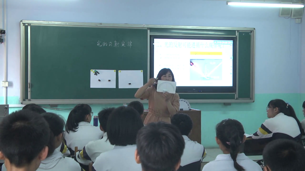 教科版物理八上《2.光的反射定律》河北刘老师-市一等奖