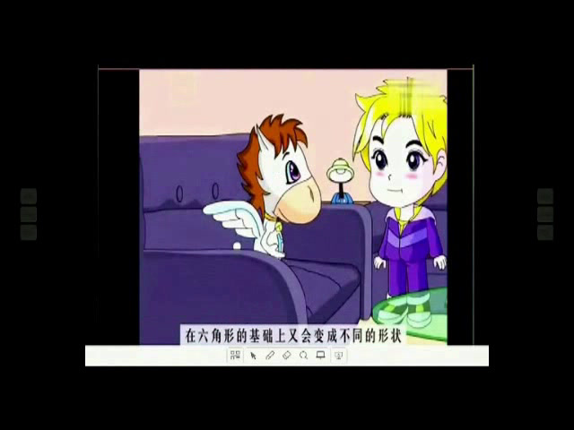 岭南版美术一上《18.雪孩子》广东赵老师-市一等奖