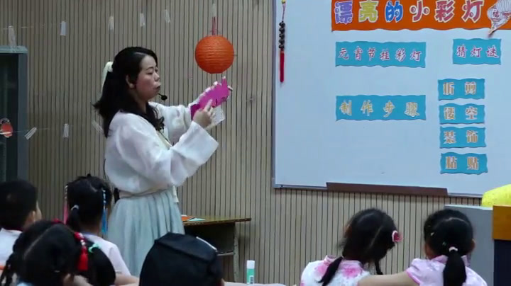 岭南版美术一上《14.漂亮的小彩灯》广东刘老师-市一等奖