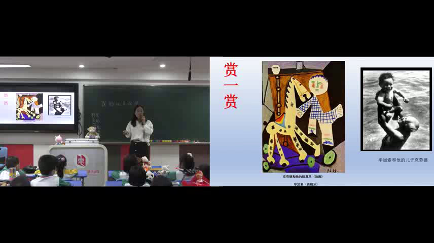 岭南版美术二上《3.我的玩具伙伴》广东陈老师-市一等奖
