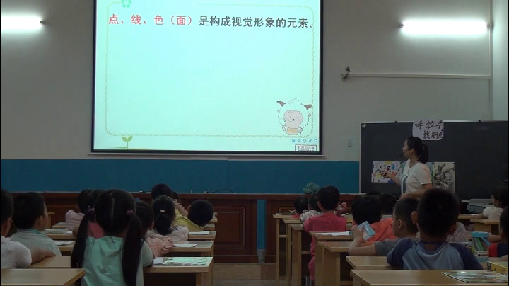 岭南版美术一上《3.手拉手，找朋友》广东苏老师-市一等奖
