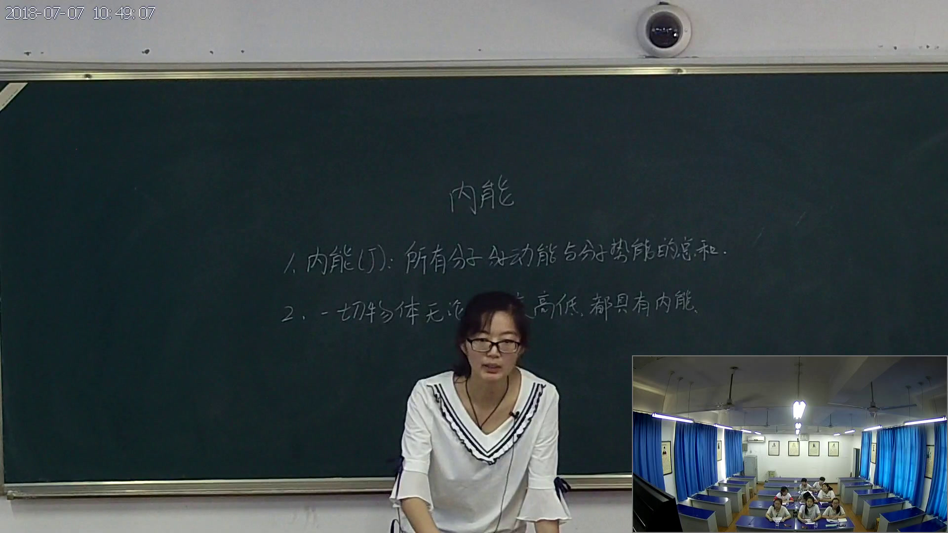 教科版物理九上《2.内能和热量》河南祝老师-市一等奖