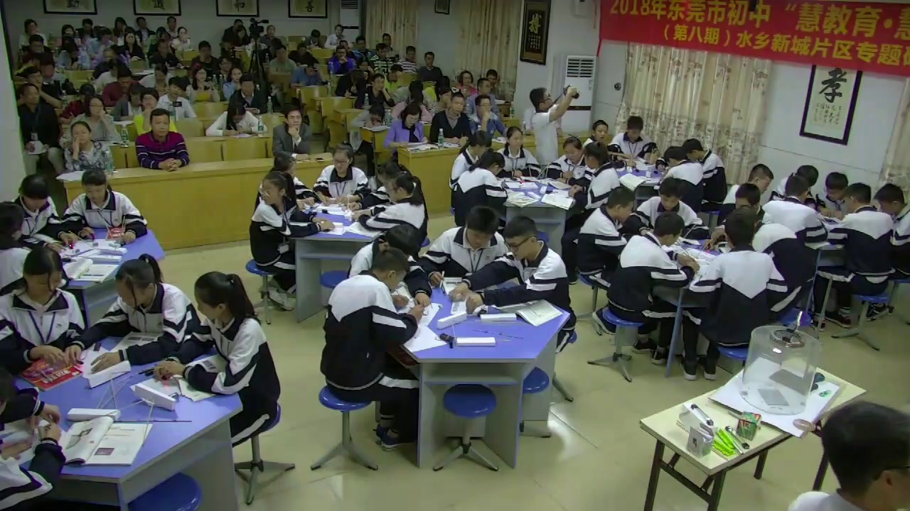 教科版物理八上《2.光的反射定律》广东郭老师-市一等奖