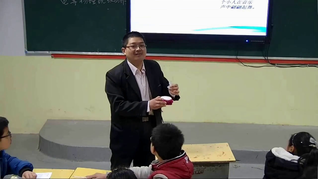 教科版物理八上《认识物理学》湖北秦老师-市一等奖