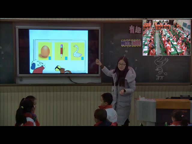 岭南版美术二上《16.有趣的数字》陕西郝老师-省一等奖