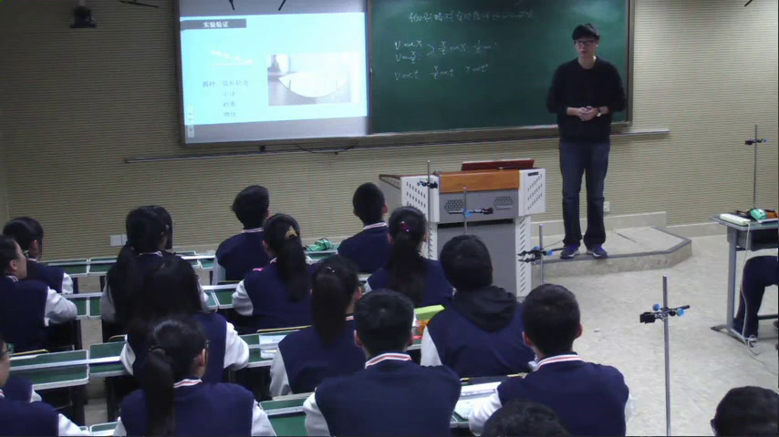 人教版物理必修1《6　伽利略对自由落体运动的研究》天津张老师-省一等奖