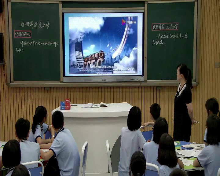 人教版道德与法治九下《与世界深度互动》湖南王老师-省一等奖