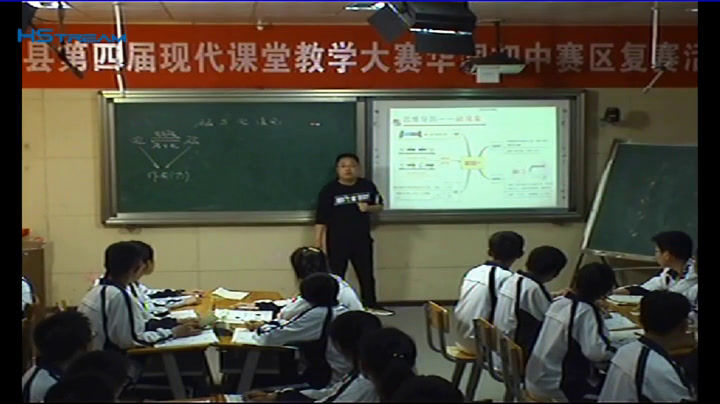 教科版物理九上《本章复习》四川张老师-县级优课