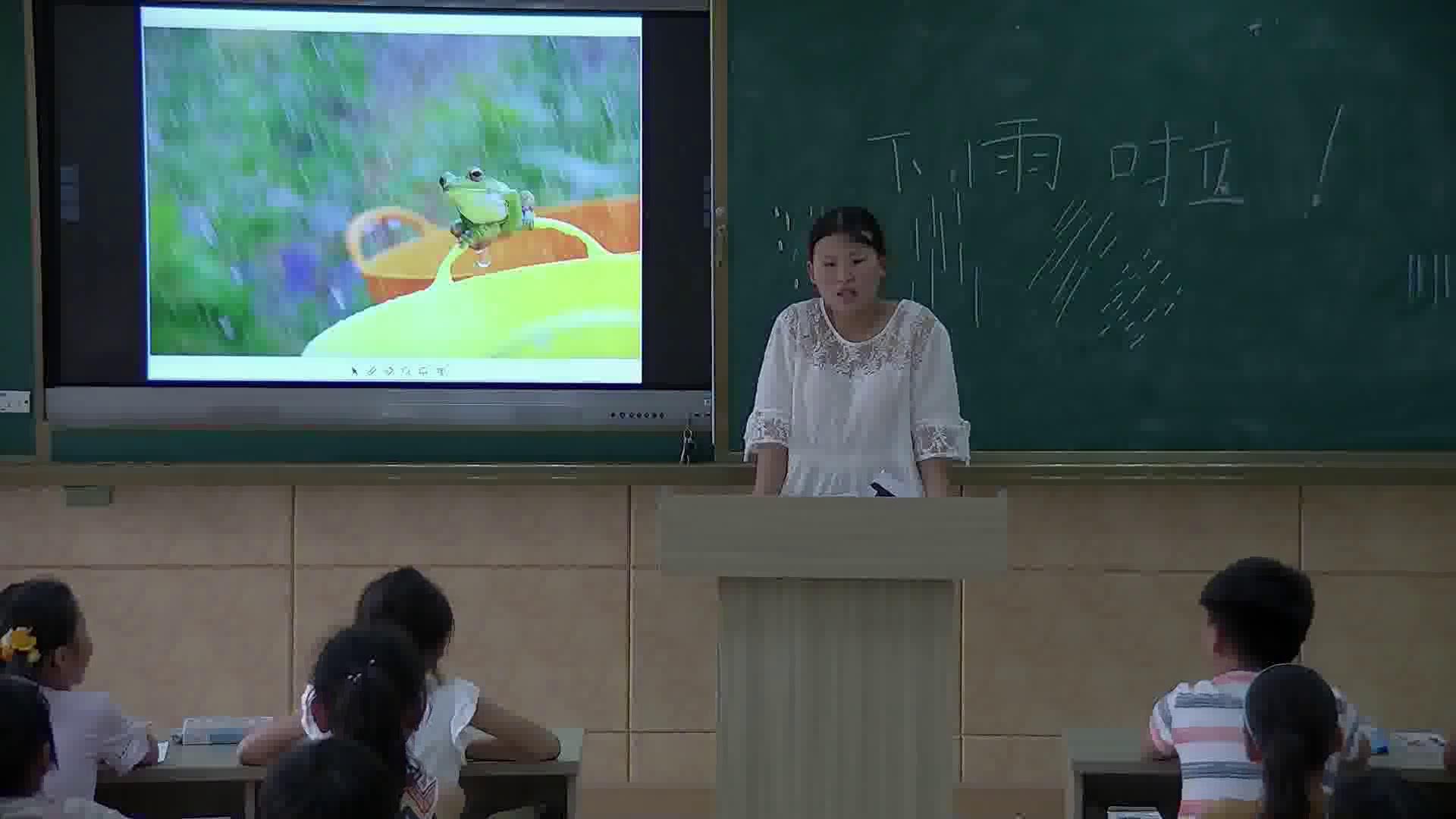 人教版美术一上《第4课　下雨啦》安徽张老师-市一等奖