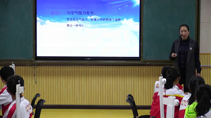 人教版物理必修1《5　自由落体运动》贵州张老师-省一等奖