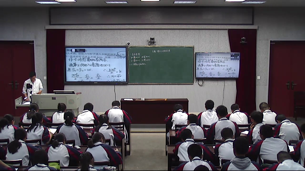 人教版物理必修1《7　用牛顿运动定律解决问题（二）》湖北郝老师-省一等奖