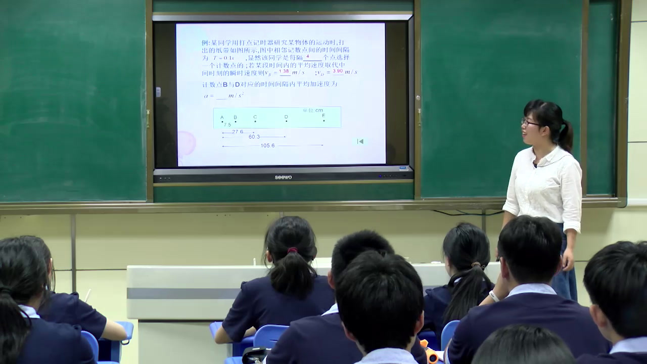 人教版物理必修1《本章复习与测试》安徽胡老师-省一等奖