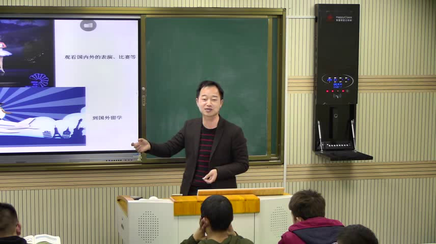 人教版道德与法治九下《走向世界大舞台》安徽老师-市一等奖