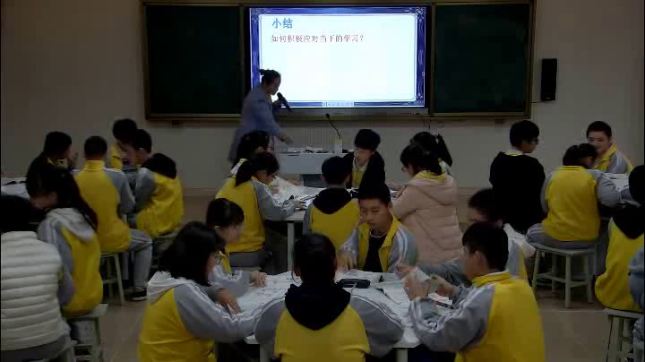 人教版道德与法治九下《学无止境》海南杨老师-省一等奖