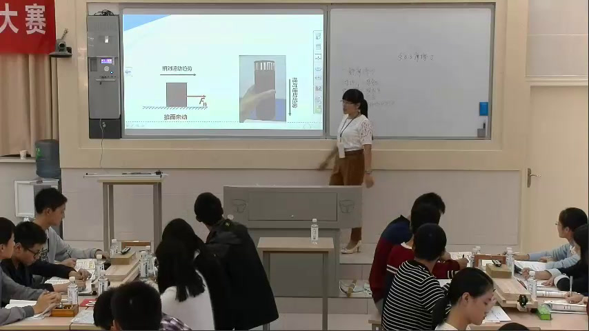 人教版物理必修1《3　摩擦力》重庆傅老师-省一等奖