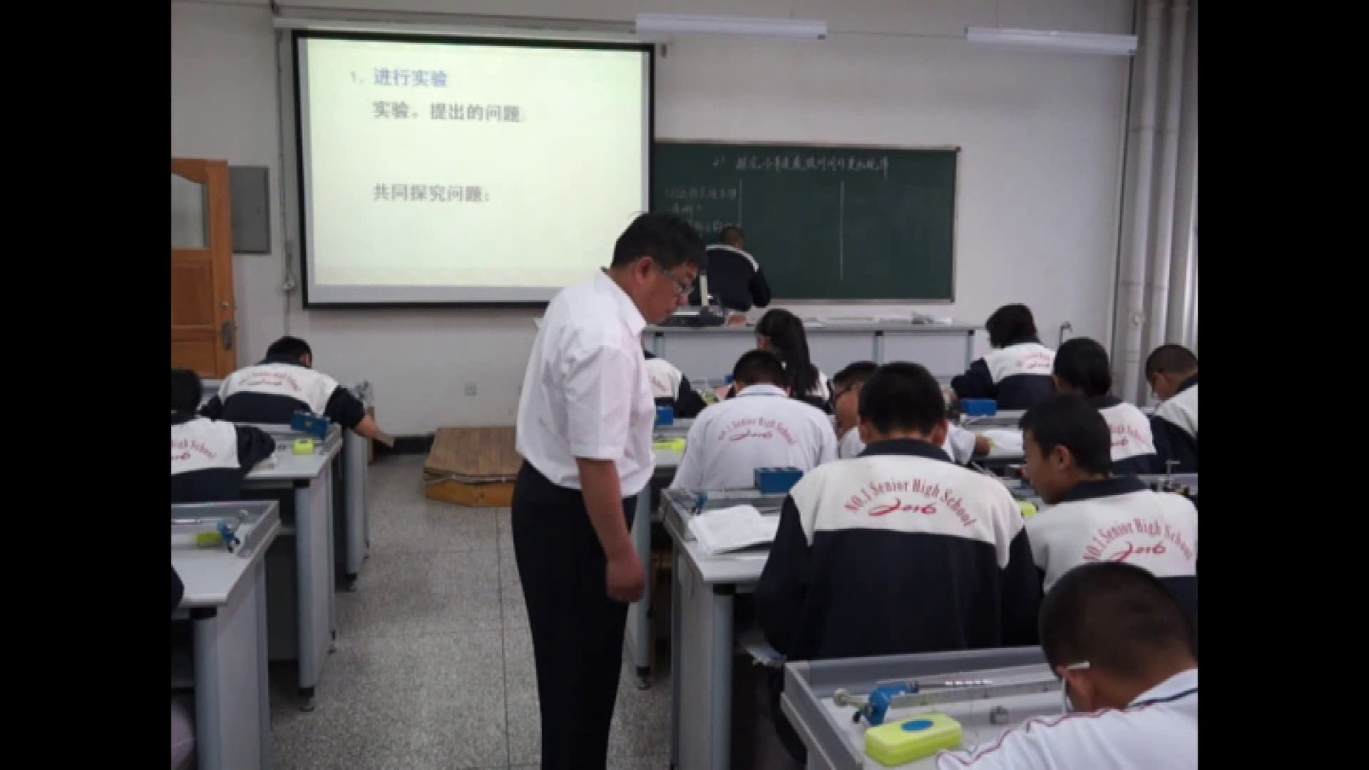 人教版物理必修1《1　实验探究小车速度随时间变化的规律》建设兵团老师-省一等奖