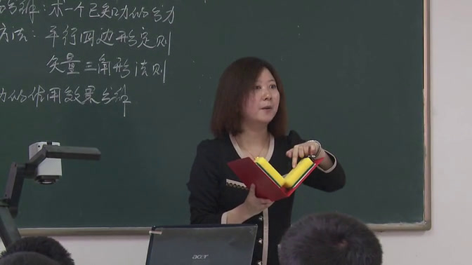人教版物理必修1《5　力的分解》陕西张老师-省一等奖