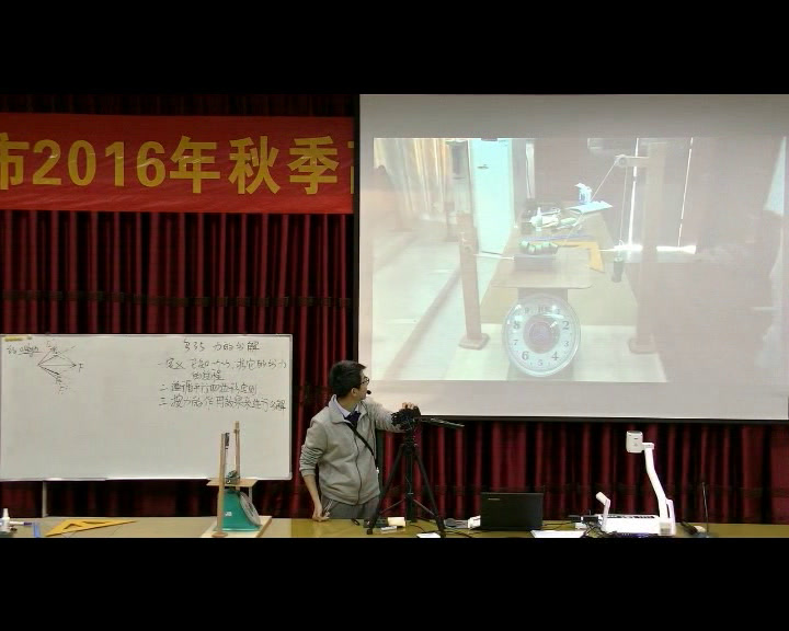 人教版物理必修1《5　力的分解》广东彭老师-省一等奖