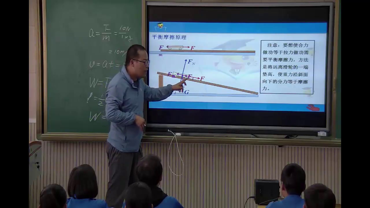 人教版物理必修2《6.实验探究功与速度变化的关系》青海祁老师-省一等奖