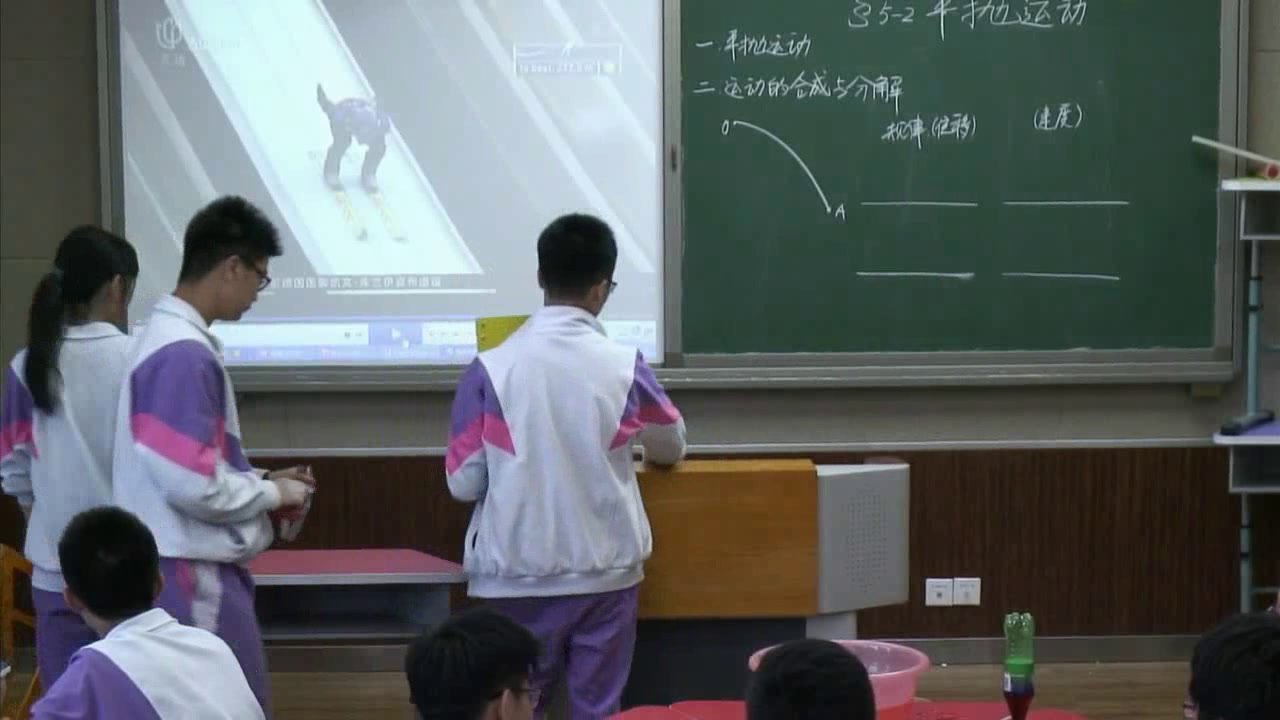人教版物理必修2《2.平抛运动》天津李老师-全国一等奖