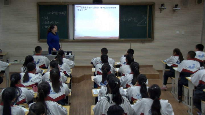 人教版物理必修2《10.能量守恒定律与能源》新疆王老师-省一等奖