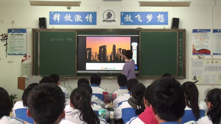 人教版物理必修2《1.追寻守恒量——能量》陕西张老师-省一等奖