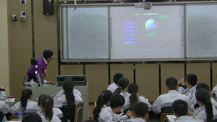 人教版物理必修2《5.宇宙航行》贵州李老师-省一等奖