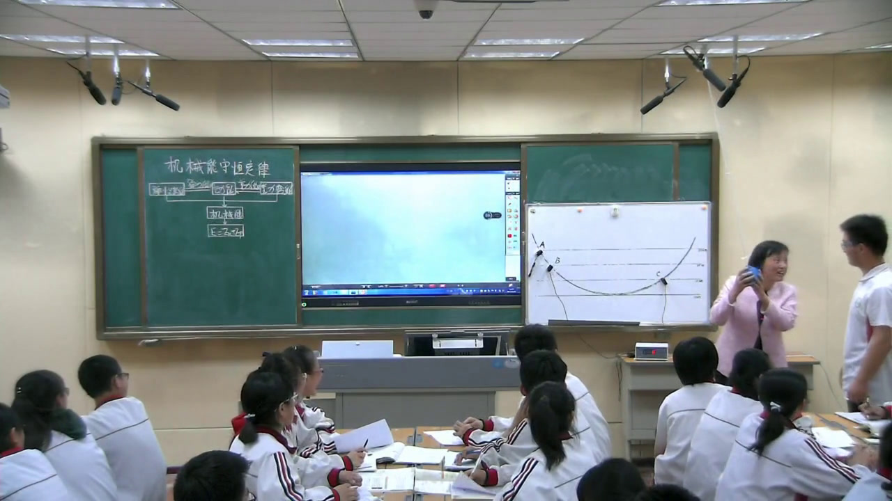 人教版物理必修2《8.机械能守恒定律》山东张老师-省一等奖