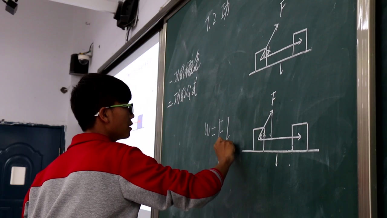 人教版物理必修2《2.功》重庆谭老师-省一等奖