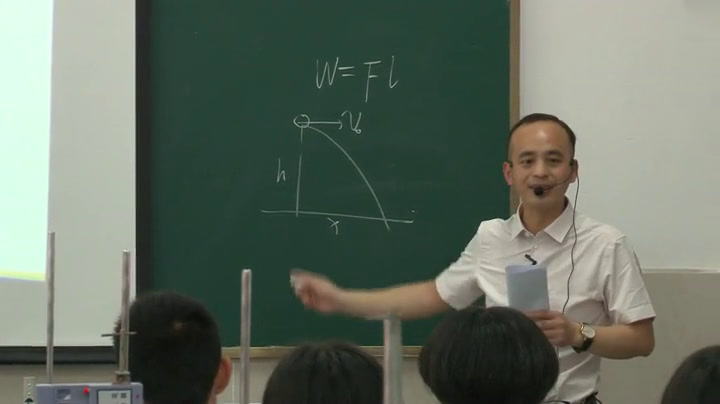 人教版物理必修2《6.实验探究功与速度变化的关系》广东曾老师-全国一等奖