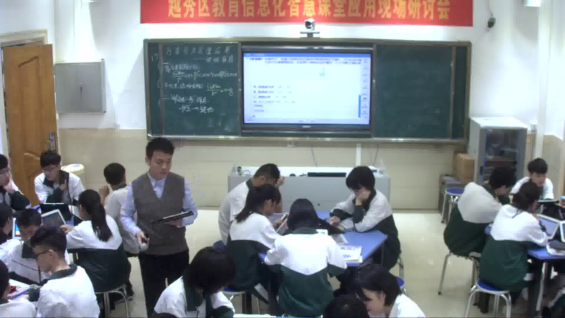人教版物理必修2《4.万有引力理论的成就》广东莫老师-省一等奖