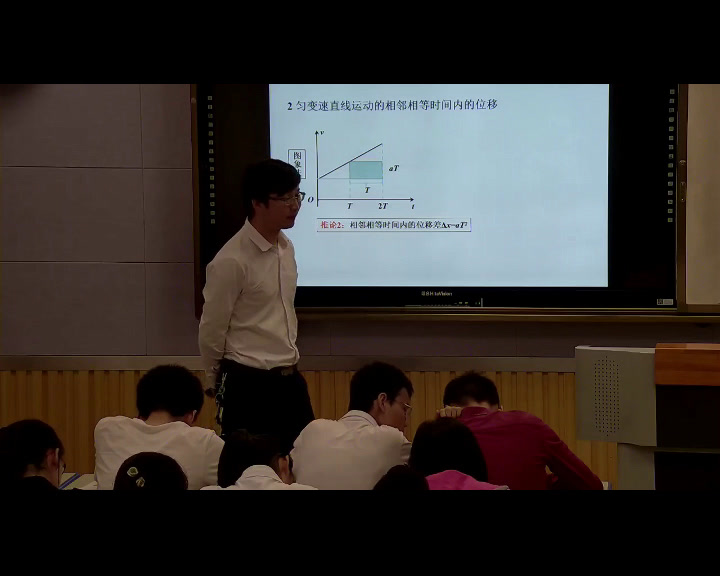 人教版物理必修1《本章复习与测试》安徽华老师-市一等奖