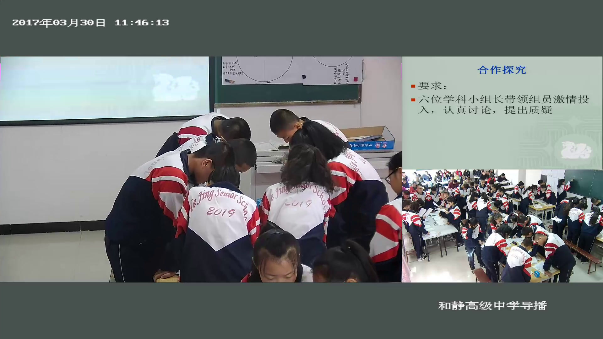 人教版物理必修2《2.太阳与行星间的引力》新疆白老师-全国一等奖