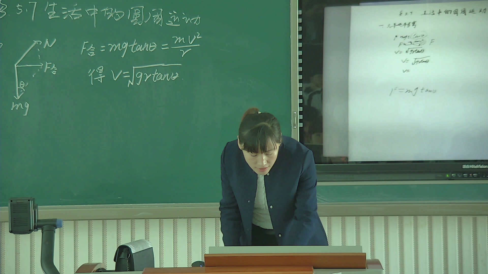 人教版物理必修2《7.生活中的圆周运动》黑龙江张老师-省一等奖